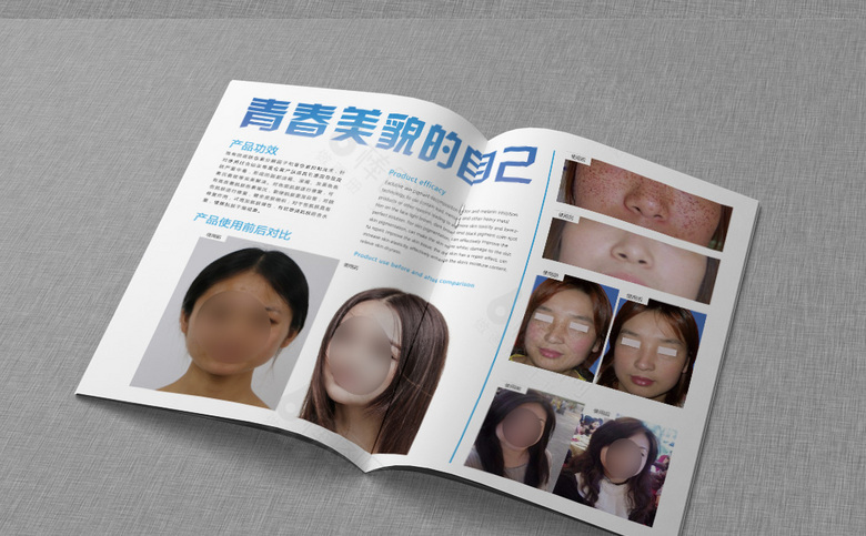 简约精美化妆品画册