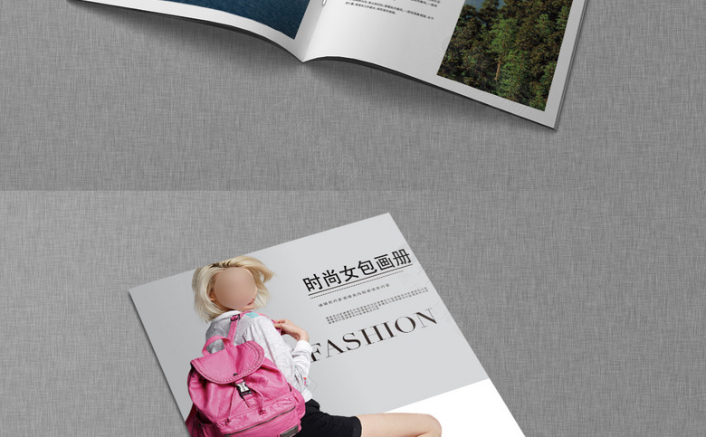 简约女包画册