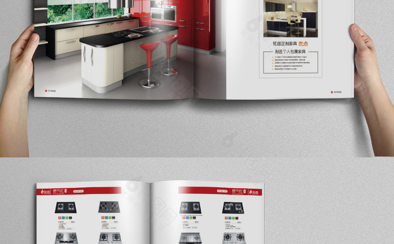 简约厨具画册