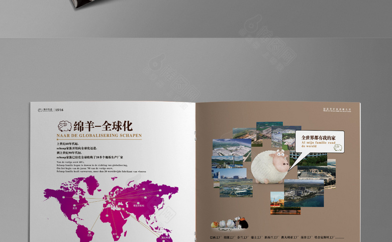 黑色大气地板画册模板