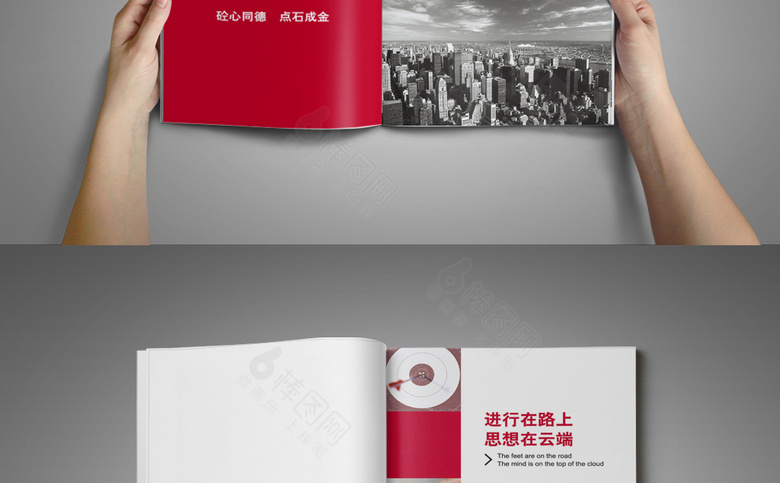 白色简约建材画册