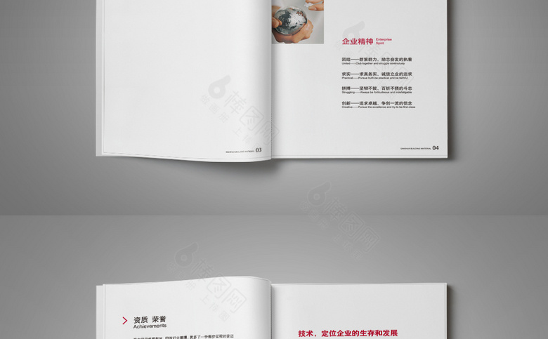 白色简约建材画册