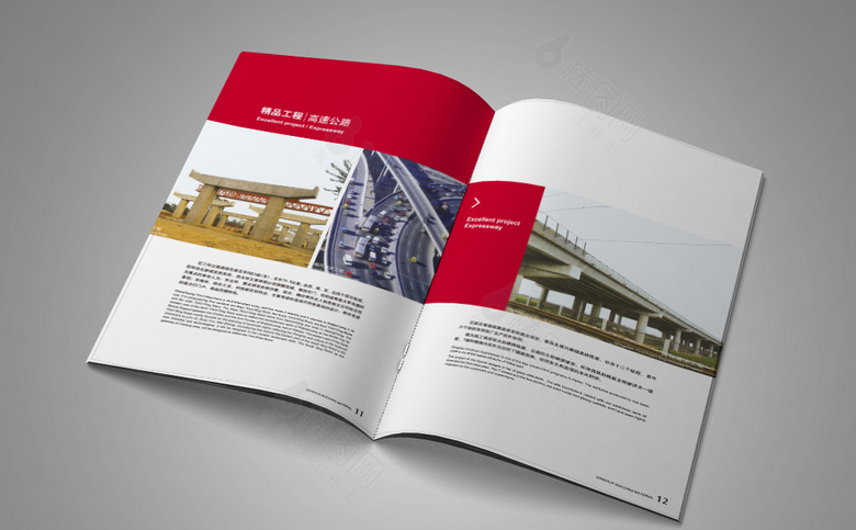 白色简约建材画册