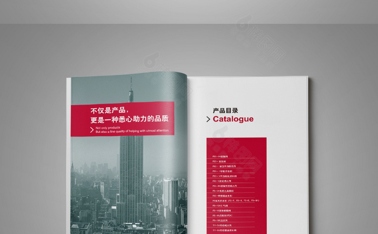白色简约建材画册