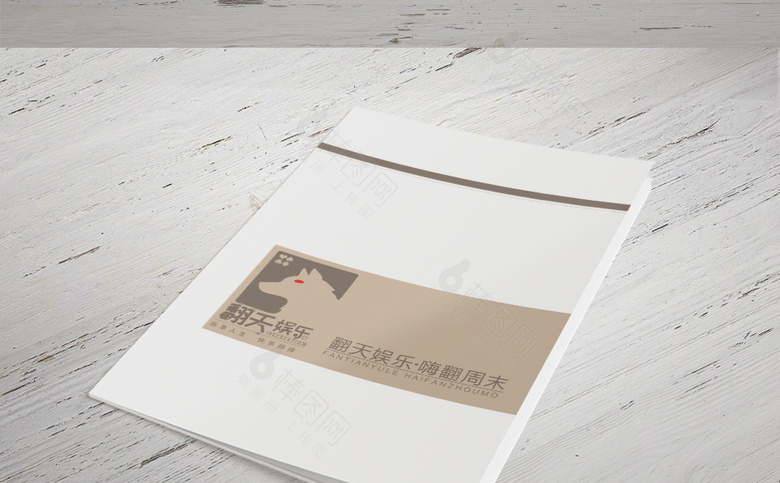 精美桌游画册