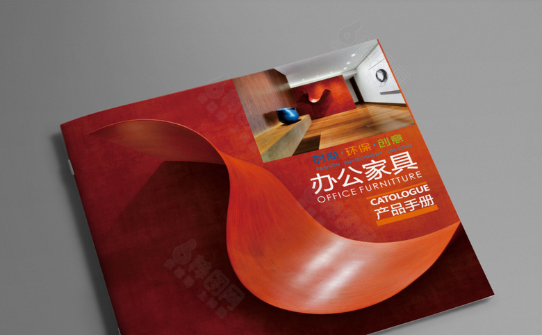 红色大气办公家具画册