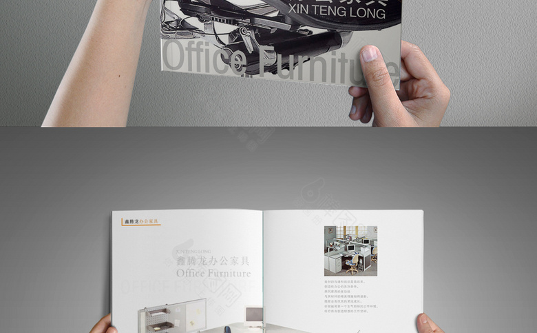 精美大气办公家具画册