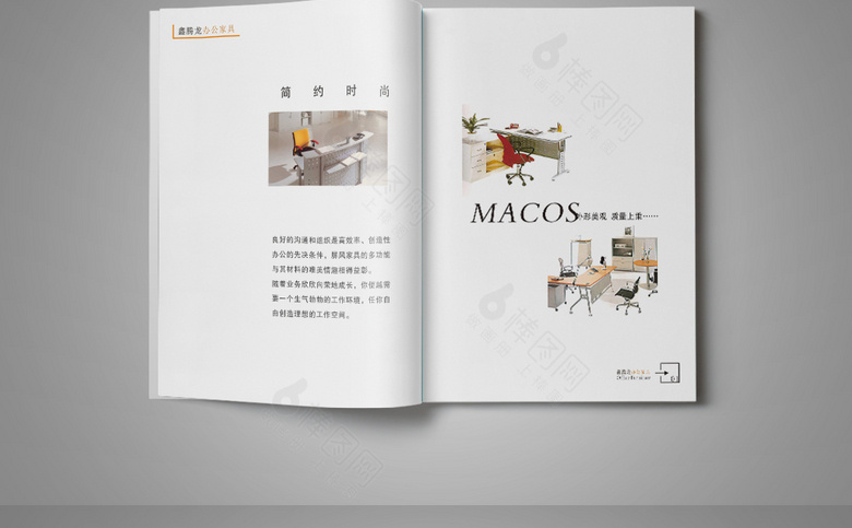 精美大气办公家具画册