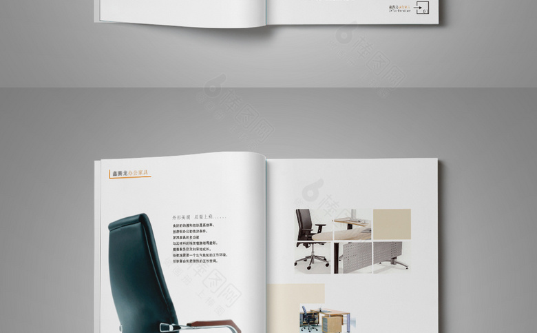 精美大气办公家具画册