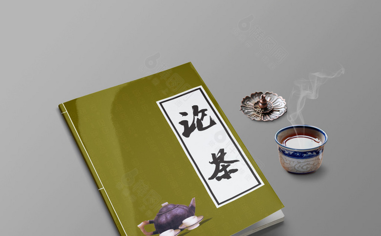 精美茶具画册