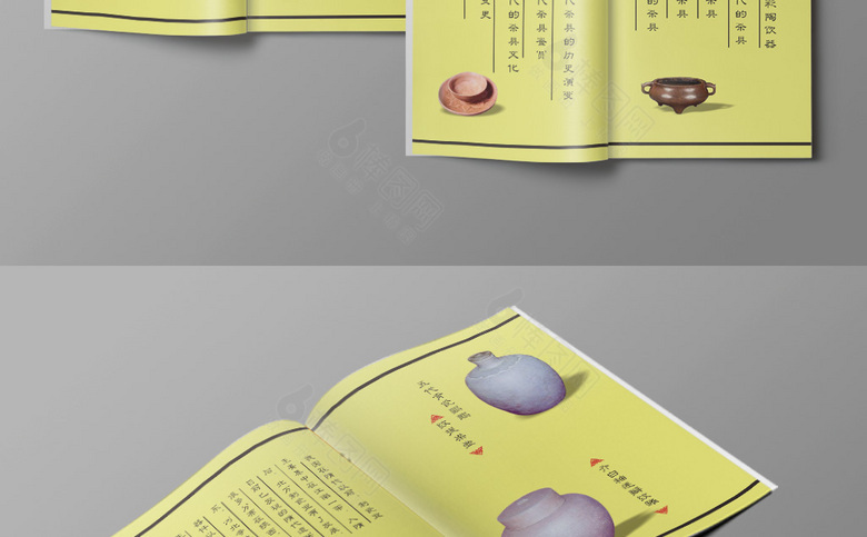 精美茶具画册