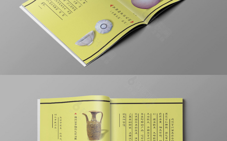精美茶具画册