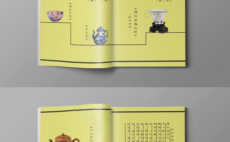 精美茶具画册