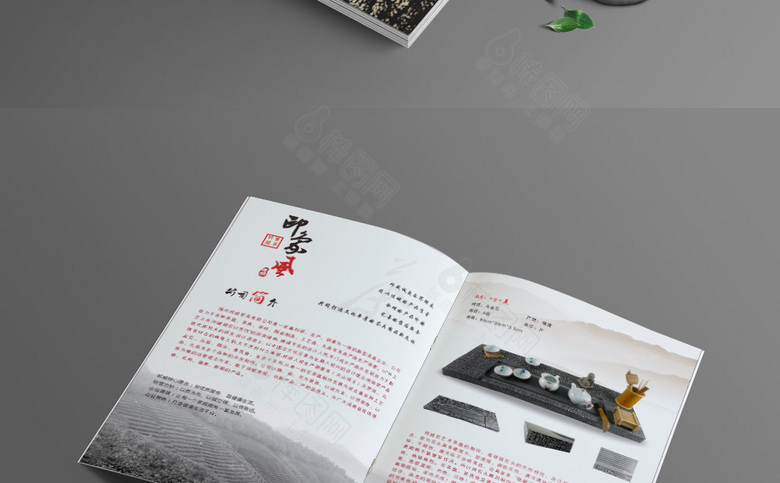 中式精美茶具画册