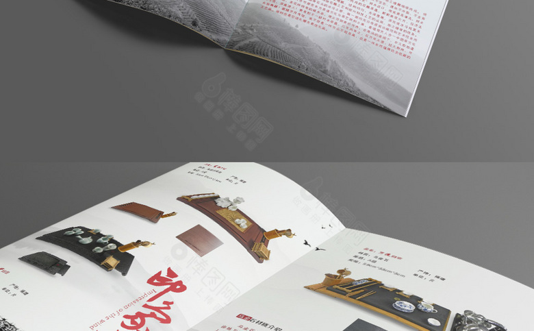 中式精美茶具画册