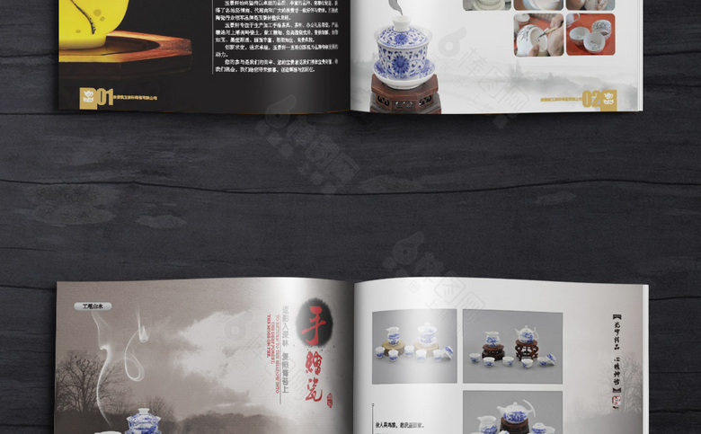 中国风精美茶具画册