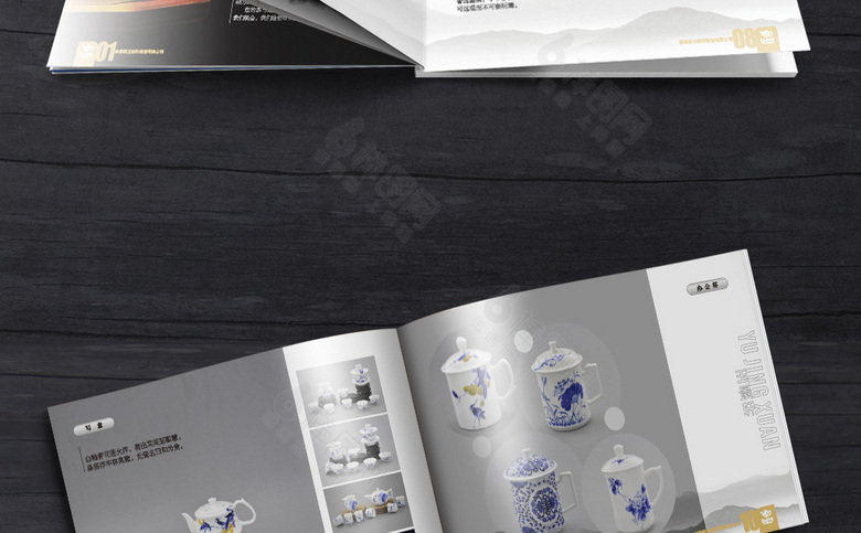 中国风精美茶具画册