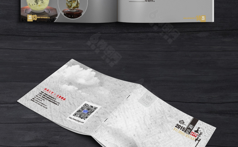 中国风精美茶具画册
