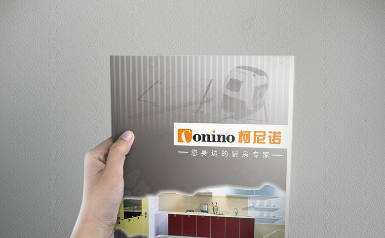 时尚精品橱柜画册