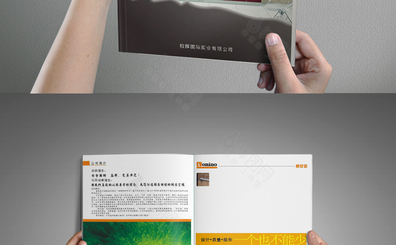 时尚精品橱柜画册