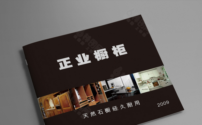 黑色简约橱柜画册