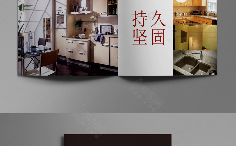 黑色简约橱柜画册