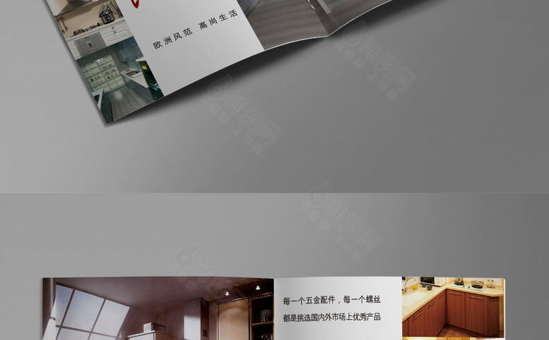 黑色简约橱柜画册