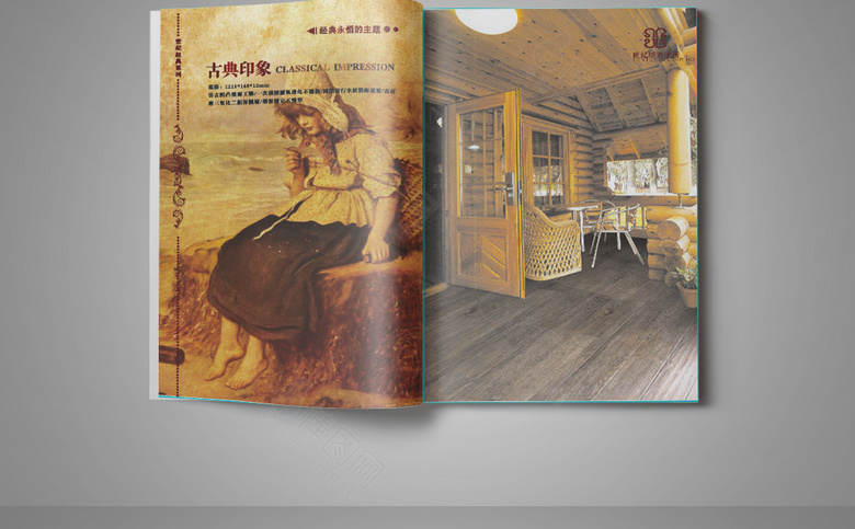 黄色精美地板画册