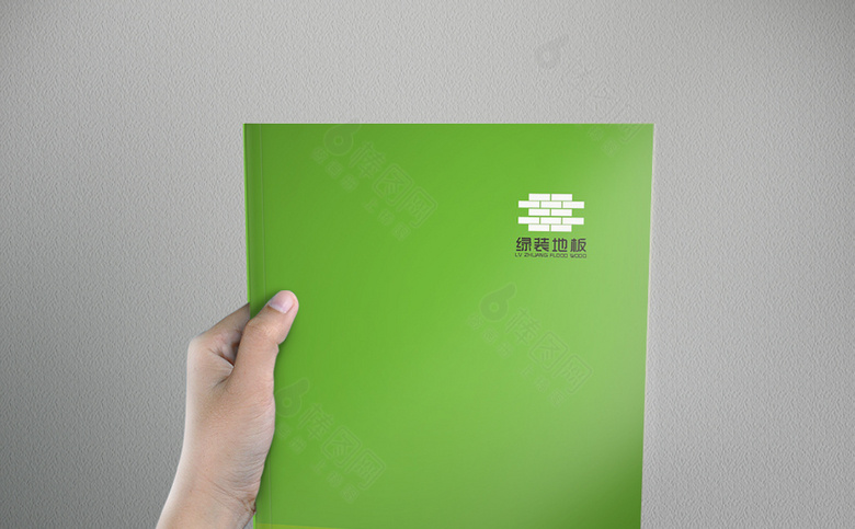 绿色精美地板画册