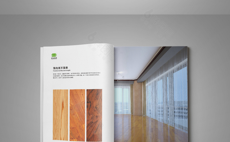 绿色精美地板画册