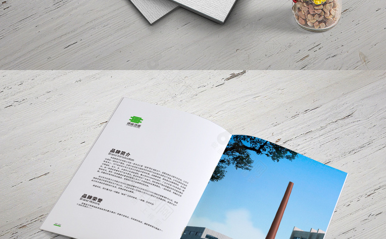 白色精美地板画册