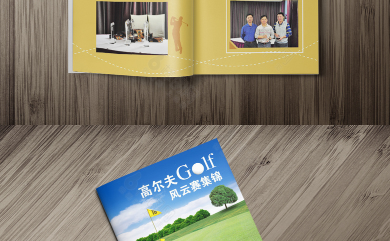 精美高尔夫画册