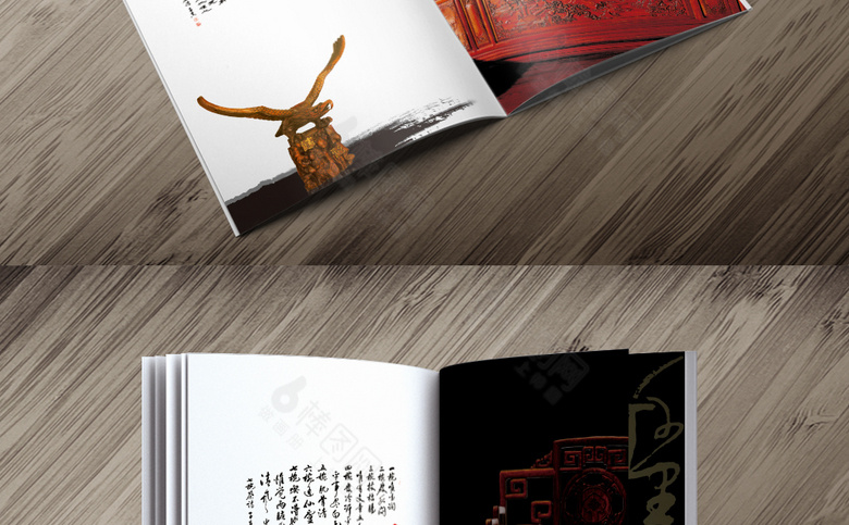 黑色大气红木家具画册