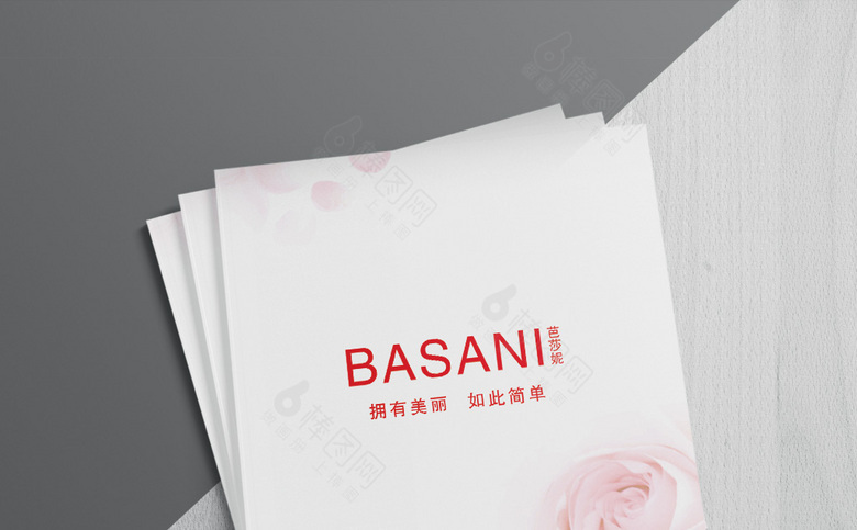 时尚简约化妆品画册