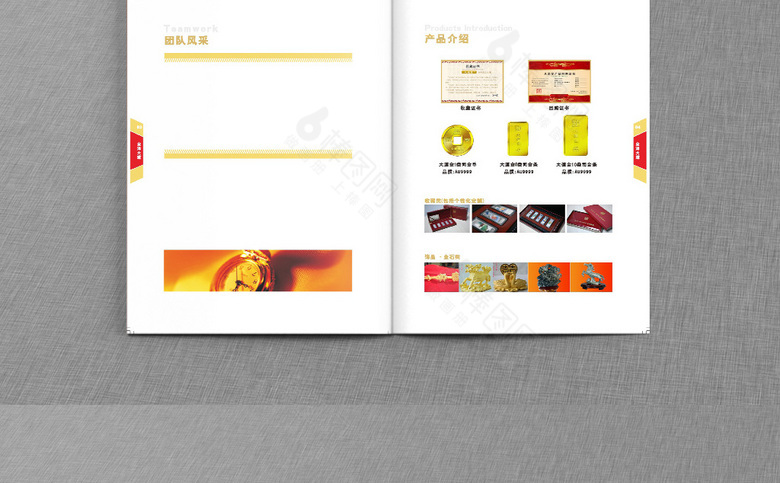 精美黄金画册