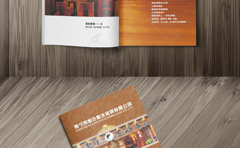 时尚家具画册