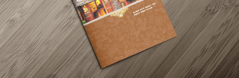 时尚家具画册