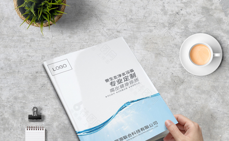 简约净化器画册