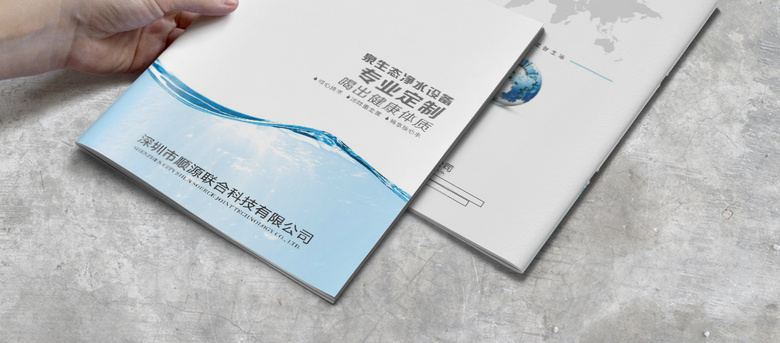 简约净化器画册