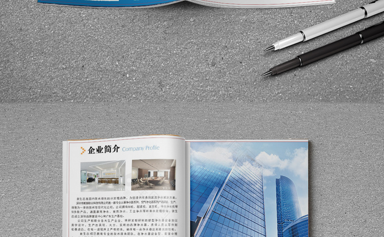 大气简约净化器画册