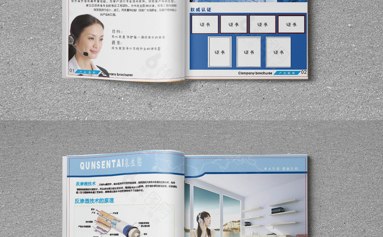 大气简约净化器画册
