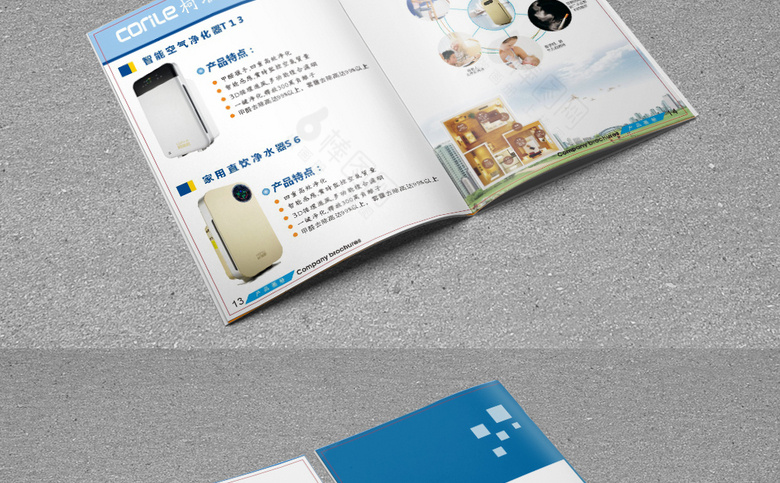 大气简约净化器画册