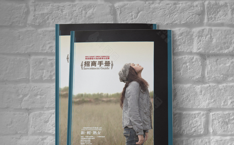时尚女装画册设计