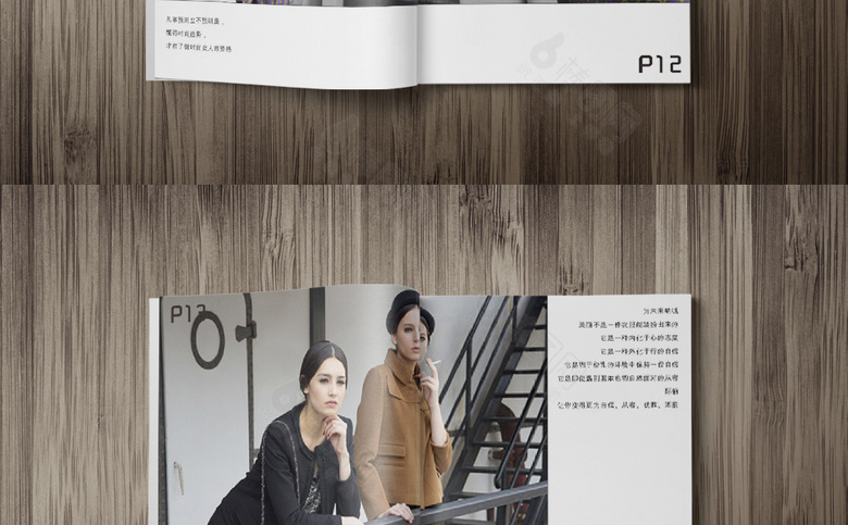 大气女装画册