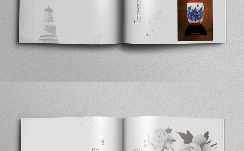 白色中国风青花瓷画册