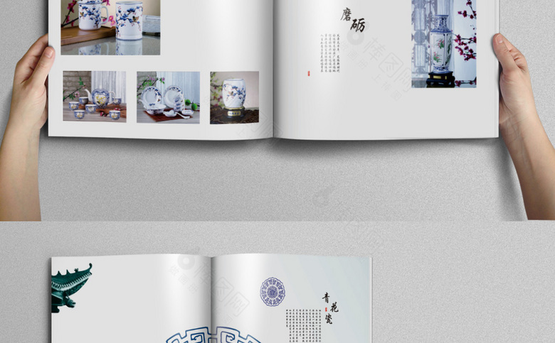 白色中国风青花瓷画册