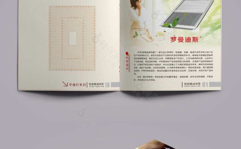黑色大气取暖器画册