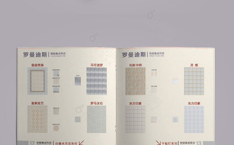 黑色大气取暖器画册
