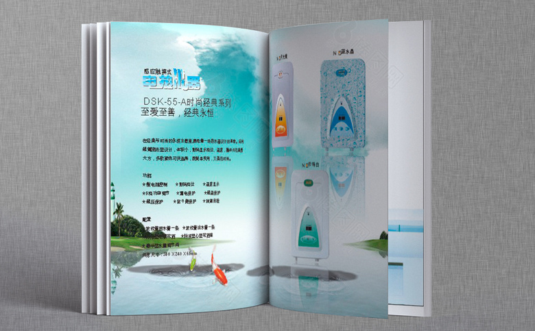 精美热水器画册