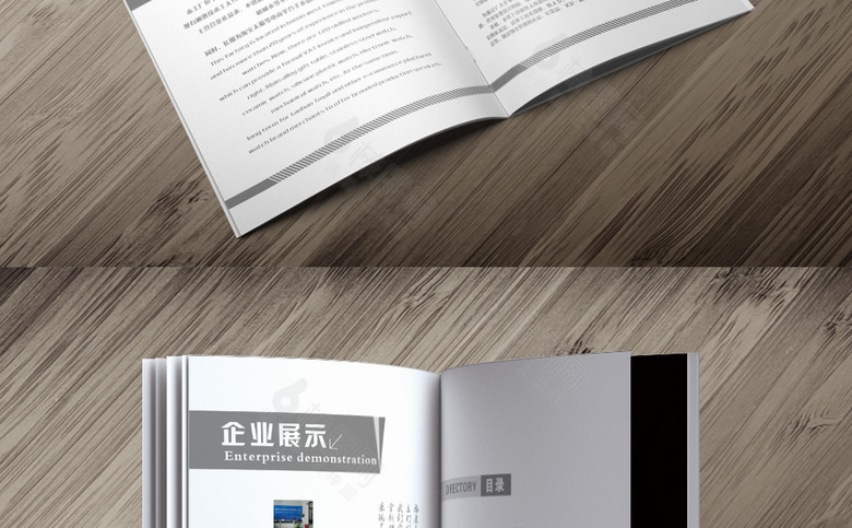 时尚手表画册